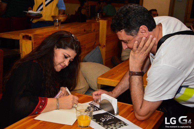 Book Signing by Suzan Dababneh